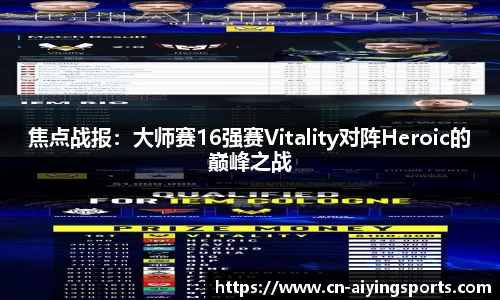 爱赢体育