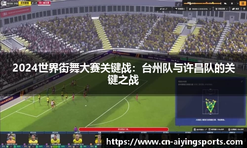 爱赢体育