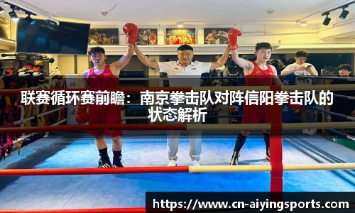 爱赢体育官网