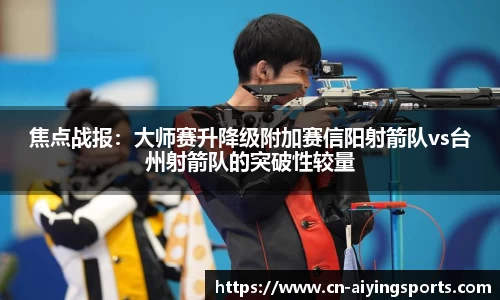 爱赢体育平台