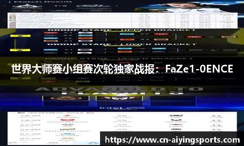 爱赢体育