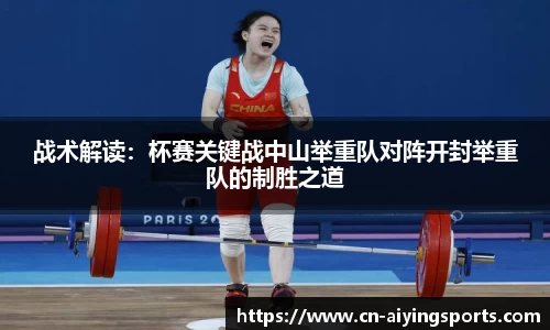 爱赢体育官网