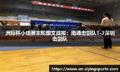 爱赢体育官网