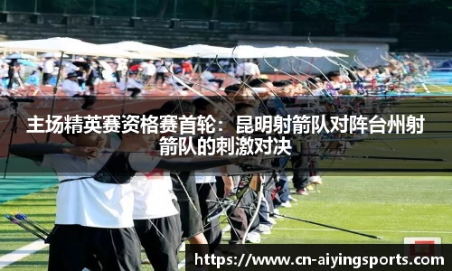 爱赢体育APP