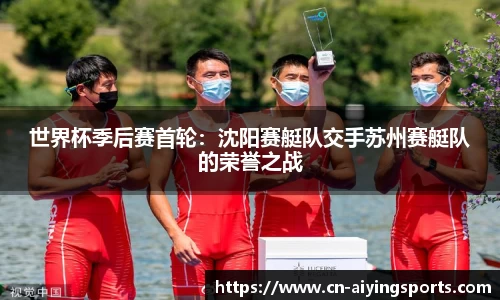 爱赢体育官网