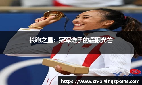 爱赢体育APP