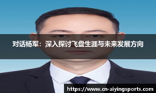 爱赢体育APP