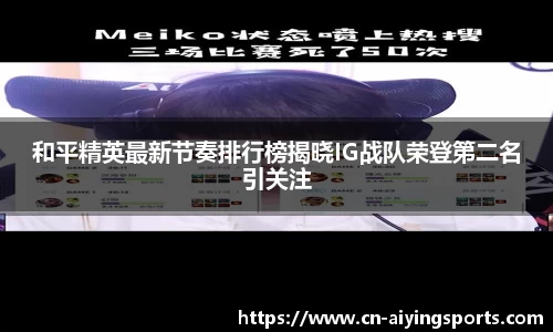 爱赢体育