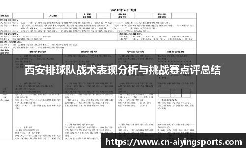 爱赢体育平台